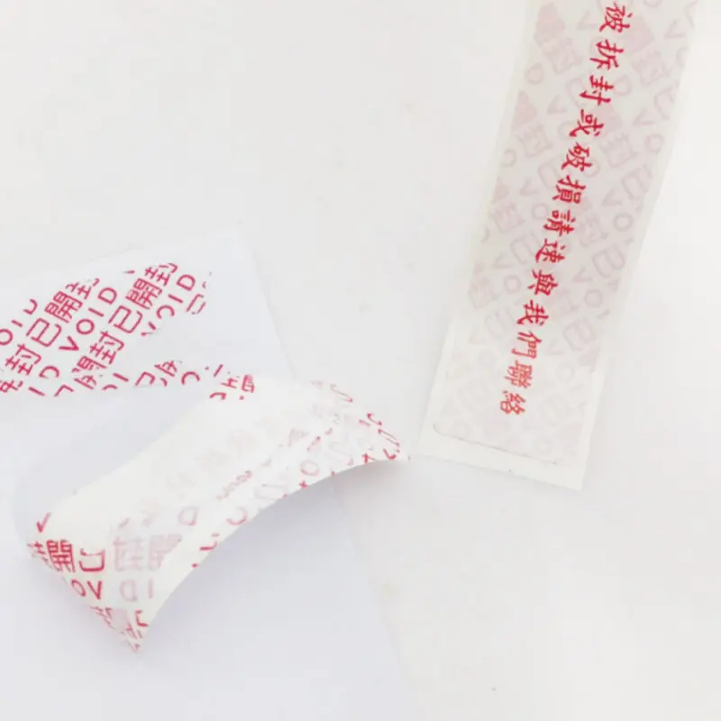 銅版防偽標籤