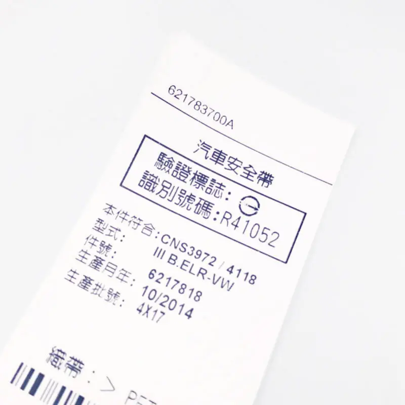 洗標布
