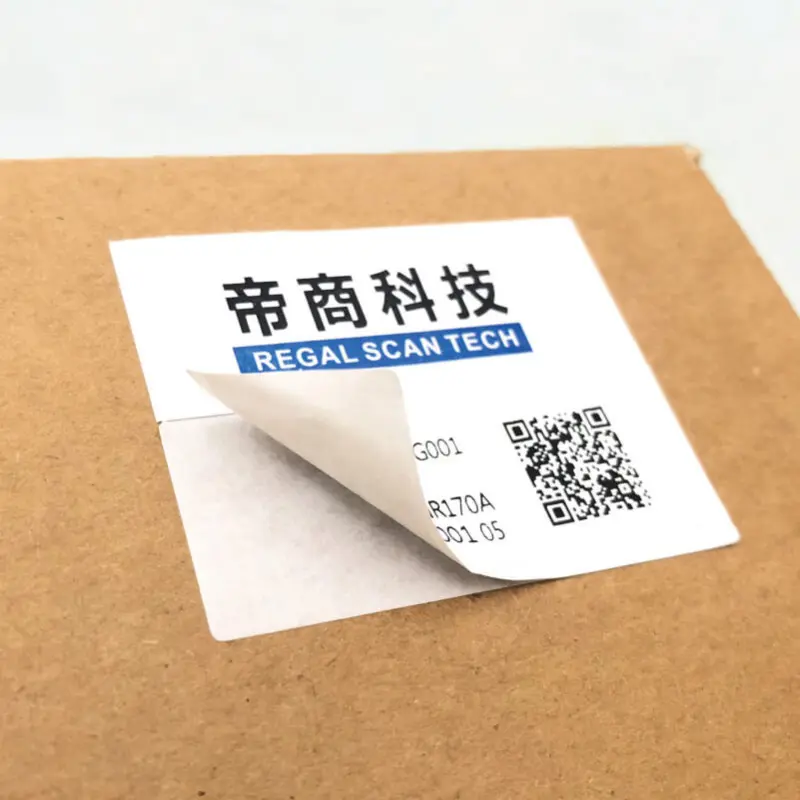 HIF雙層紙