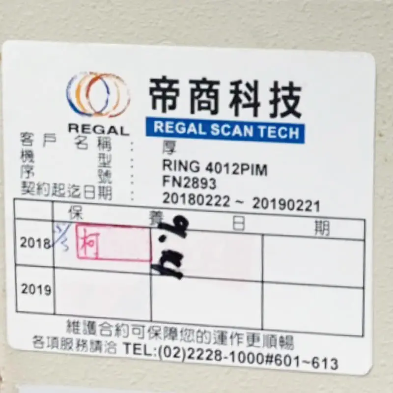 模造紙