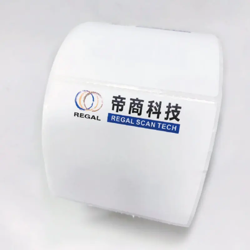 模造紙