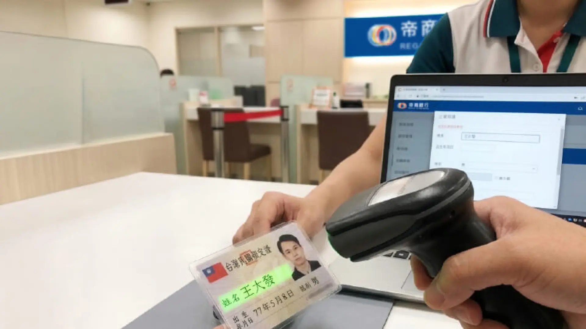 金融保險與公部門 (Finance & Government)